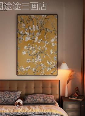 网红简约现代卧黄色复关画古杏树客厅玄餐厅装饰画室床头壁竖版挂