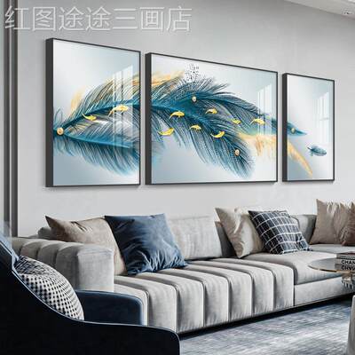 网红北发欧毛客厅装饰画现奢代简约沙景画轻创意羽鱼图背挂画三联