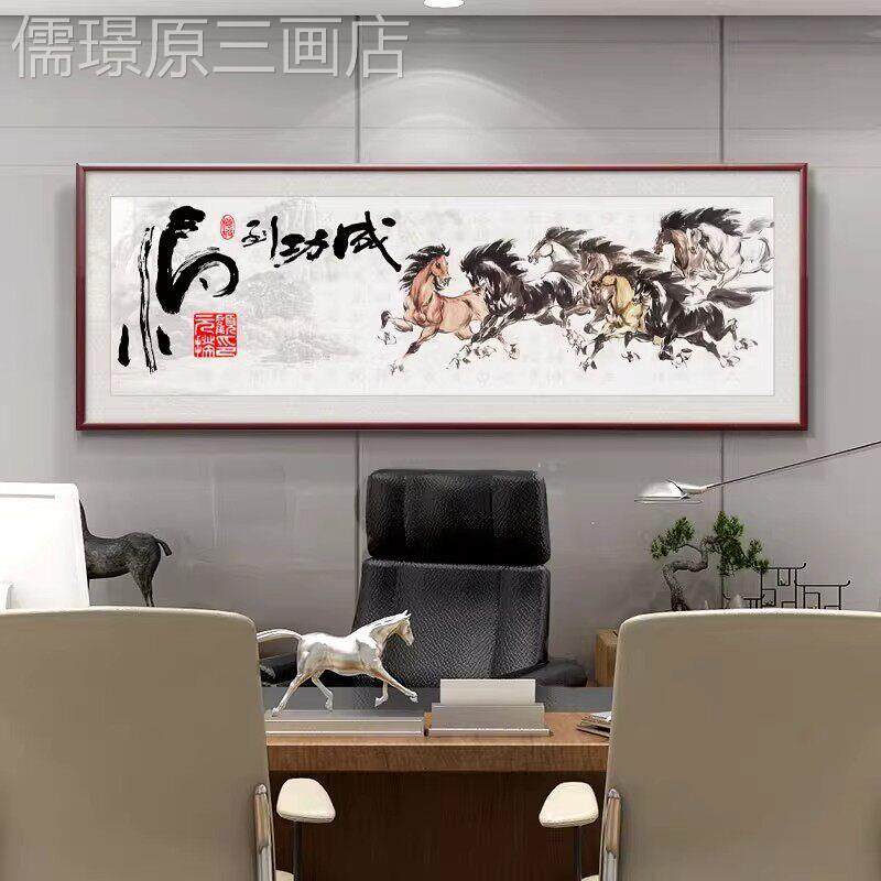 骏图马到成饰功八墙壁画画客厅挂现代装饰画