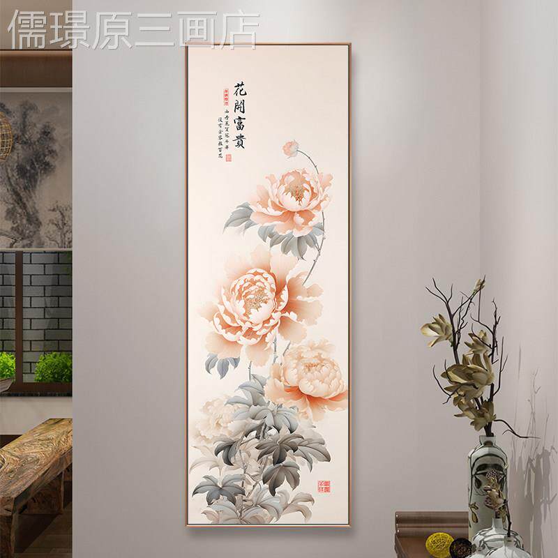 新中式牡玄关装饰画丹花开过富贵现代装饰画