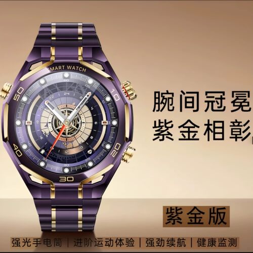 智能手表watch ultimate2代非凡男士大师智能手表紫金黑金商务表