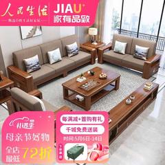 家有品致沙发实木新中式沙发金丝檀木色可拆洗坐垫DT-HK80#1+1+3