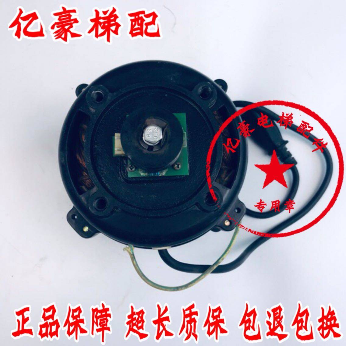 展鹏门机马达 含编码器 皮带轮 YS80A6  DTY90A6  YVP90-Z6S4 现