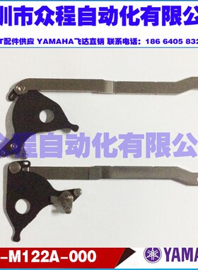 KJK-M122A-000p 00X FT FSII 飞达配件 YG12飞达连杆