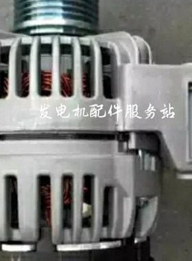 12V 90A发电机m0124325166 AL166645 适配约翰迪尔