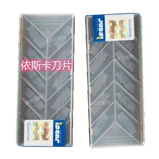 HFPR4004 hIC354 IC8250 IC808 IC9015 ISCAR 数控刀片 端面槽刀