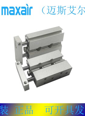 迈斯艾尔MAXAIR气缸DC85N1r0-10 15 20 25 30 40 50 75 80 100CJ/