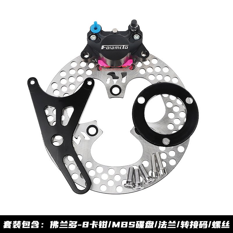 -8赛道款小螃蟹卡钳新v款改装适用适用龟五碟刹下泵改装