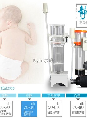 AE水族蛋分301 k401 601 801海水鱼缸过滤器nano70 50蛋白质分离