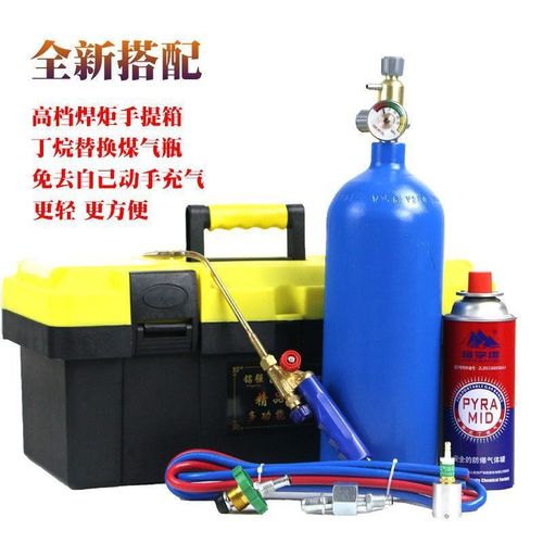 大量便携式氧气瓶小焊枪空调铜管焊接冰箱N维修工具液化气罐割