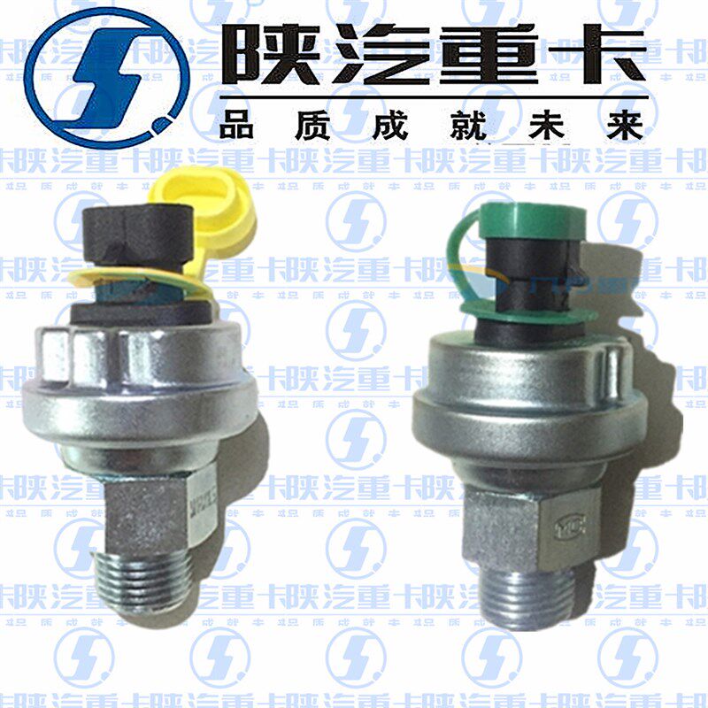 适配陕汽重卡德龙F2000F300z0机油油位传感器机油压力塞机油感应