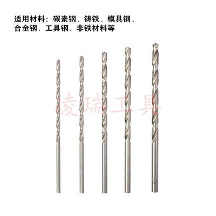 加长整体硬质合金钻头钨k钢直柄钻10.1 10.2 10.3 10.4 10.5*120m