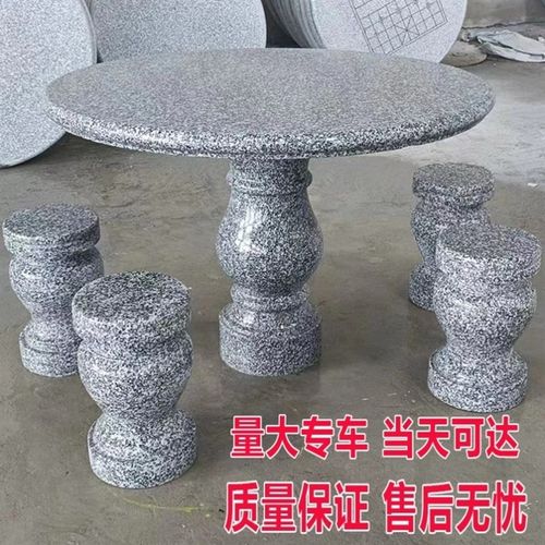 石桌石凳方形花岗岩芝麻灰户外摆放庭院J花园别墅复古摆件饰品家