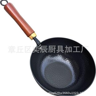 小铁锅奶锅宝宝辅食雪平锅加深小号无涂层O不粘炒菜锅手工汤锅