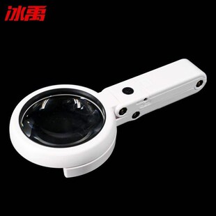 BYA-526 h台式多用途放大镜 5倍11倍八个LED灯手持式支架式 75RC