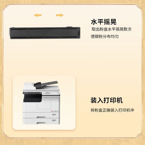 墨弘适用东芝2309a粉盒e-STUDIO2303a易加L粉墨盒2803am复印机墨