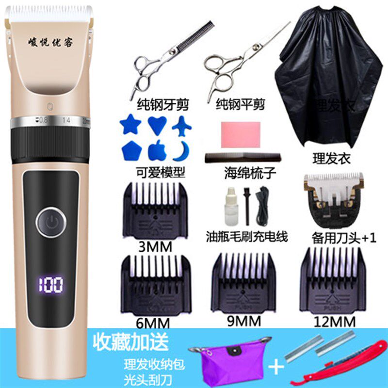 发廊理发器充电动式推剪剃头发刀男剪发神器自己工V具套装家庭全