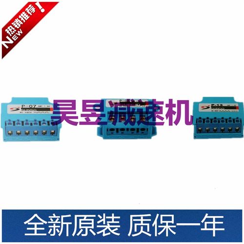 换刀臂电机煞车制动j器SB0214F-3 SB0812B032D直流刹车电源P-07