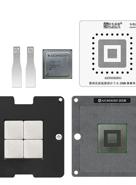 汽车芯片D70F3539A  A2C84582A801 A2C85753201植锡台植锡网钢网