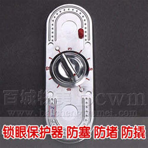 防盗门锁芯保护器单孔护锁器双孔防盗门密码盘保护器Z防塞保德安