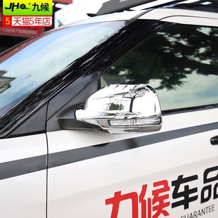 探险者改装13-1o9款专用碳纤维后视镜壳倒车镜盖装饰后视镜盖