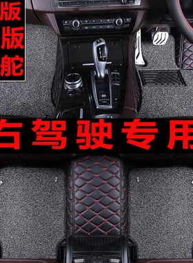 港版右舵3系gt 316n/320/328/335i 316iia 右驾肽全包汽车脚垫