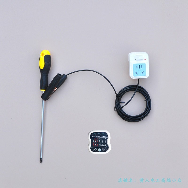 比亚迪秦唐汉宋新能源电动q汽车免接地宝转换充电10A16A接地线插