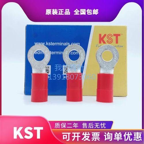 KST健和兴RNYB RNYBS RrNYBL38-5/6/8/10/11/12ROHS高温UL尼龙K.S