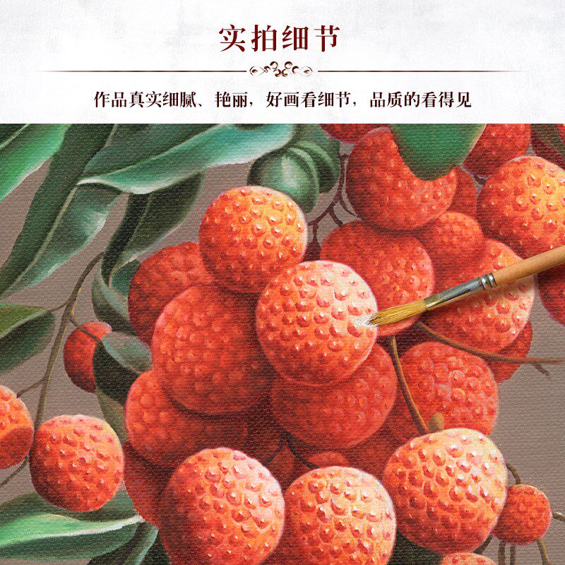 中国风新中式现代简约手绘油画y红荔枝装饰画玄关过道挂画竖版壁