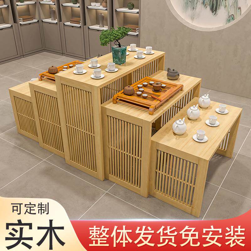实木茶叶柜中岛柜展台桌子流水z台组合货架新中式茶室店茶具陈列