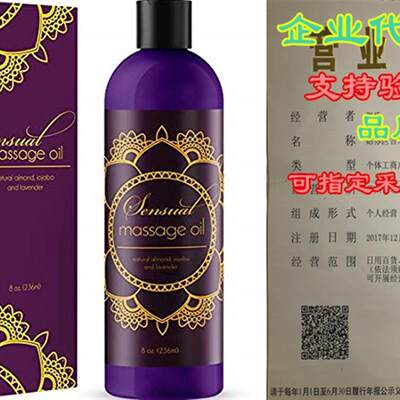 Sensual Massage Oil with Relaxing Lavender Almond Oil and Jo