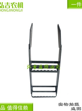 久保田拖拉d机配件M704KQ/854/954KQ上车梯(驾驶室款)包邮