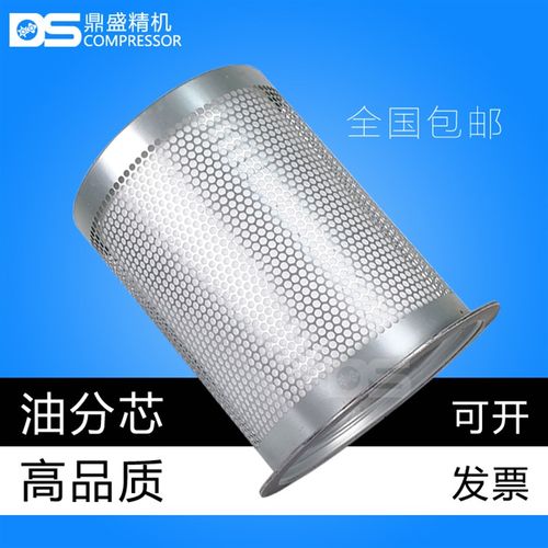 艾高螺杆空压机110kw千瓦保养三滤配件 油水气细分离Y器芯 油精分