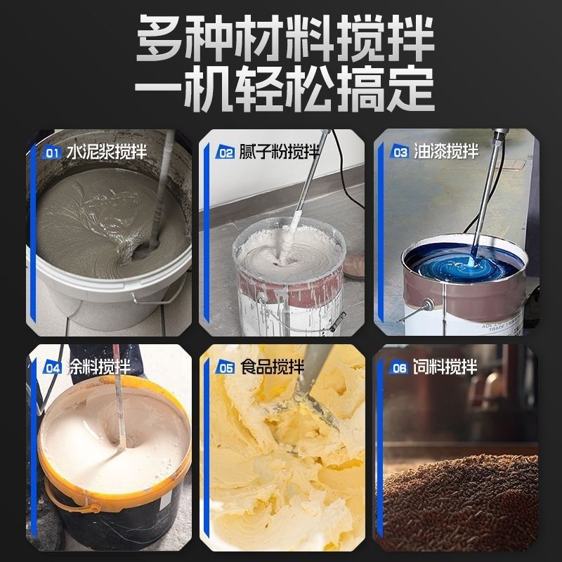 欧莱德水钻搅f拌机打灰机腻子粉搅拌机水泥搅灰机多功能工业飞机,农机/农具/农膜,种子包衣机/搅拌机,淘宝优惠券,粉丝福利购,淘宝优惠卷