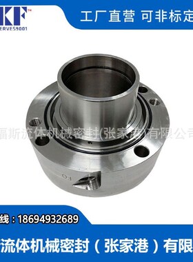 SHPV机械密封 适用于凯士比泵用机械密封K 集装式机械密封厂家直