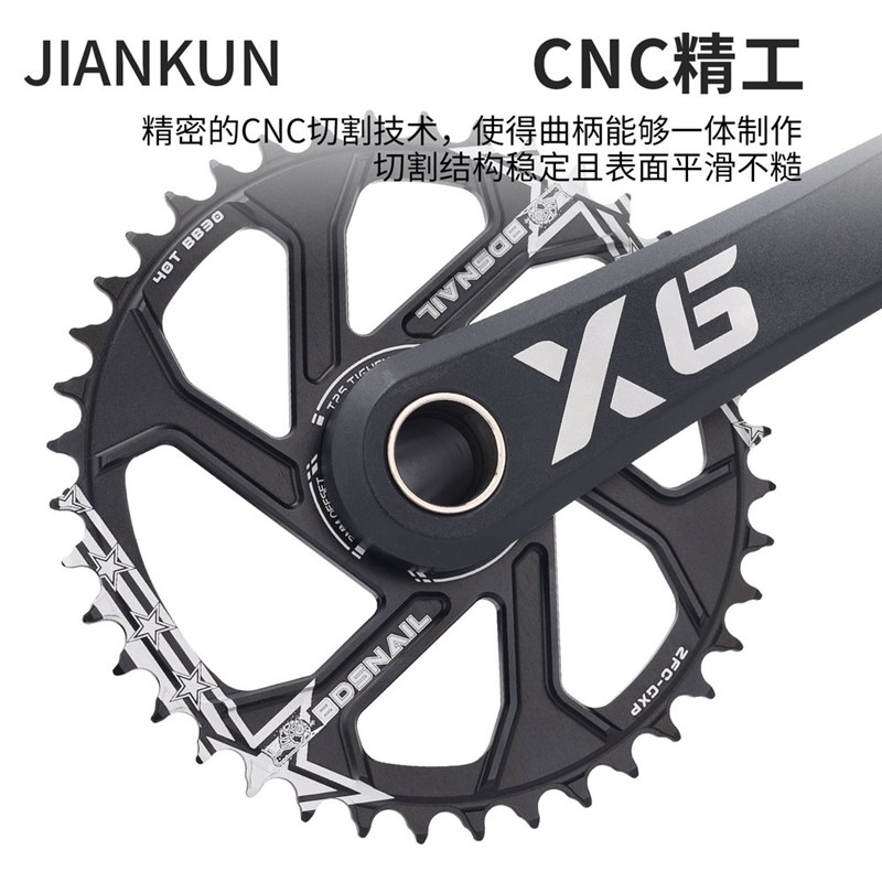 JIAKUN X6 山地车中空一体牙盘CNC铝合金K曲柄中轴直装牙盘32-40T