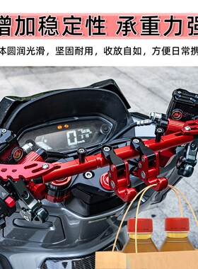 适用三阳剑齿虎ADXTG400行者JoyriFde300改装件手机支架拓展杆挂