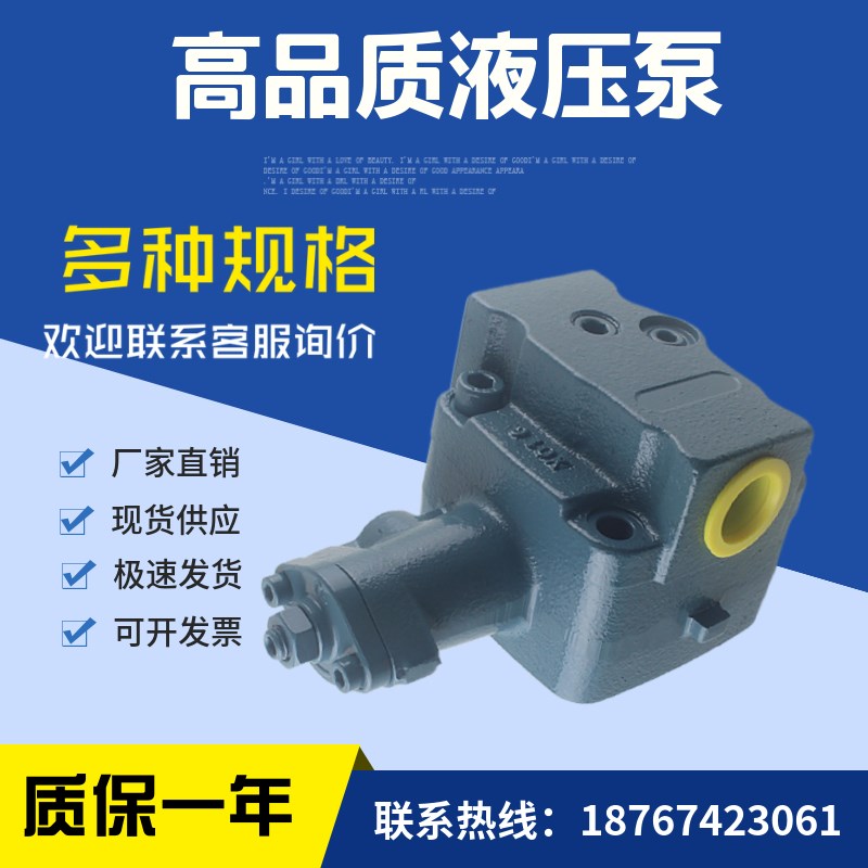 不二越电机泵组合UVN-1A-1qA3-1.5-4-11油泵UVN-1A-0A3-0.7A-4-11