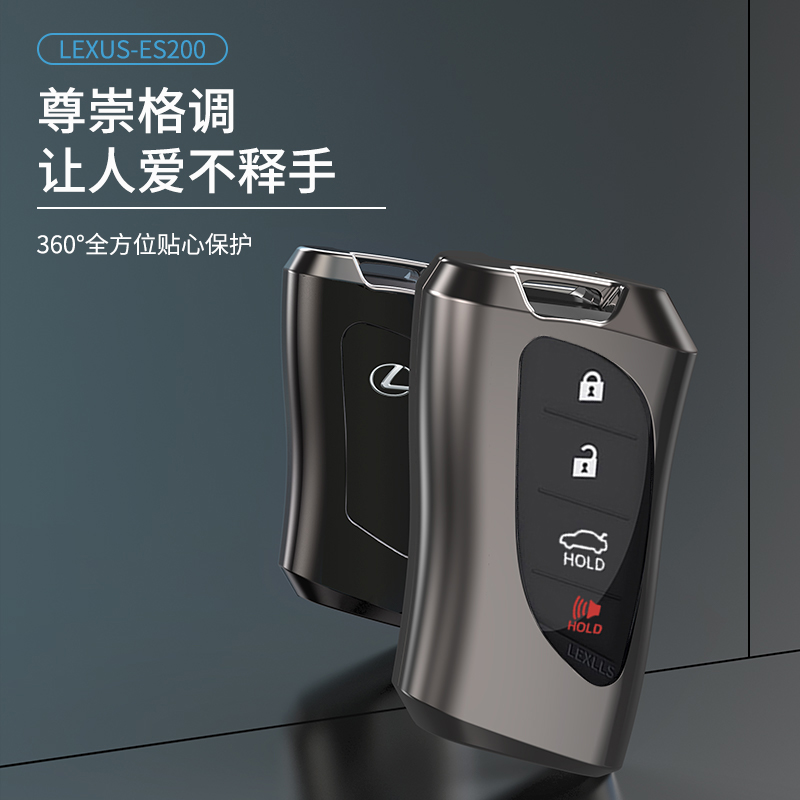 适用20 21e 22新款雷克萨斯GX460钥匙套LX570扣RX350保护包RX450