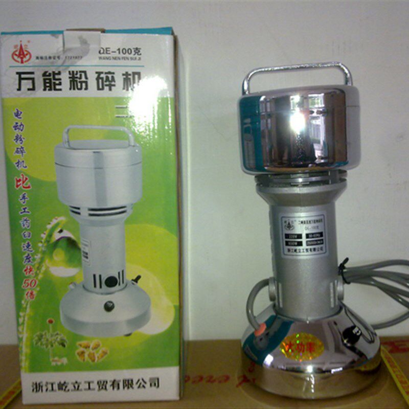 100克粉碎机 k家用/药材磨粉机 超细打粉机研磨机  中药粉碎机