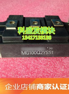 MG100Q2YS51 MG150N2YtS40 MG150Q1JS43 MG150Q1JS44  保上机