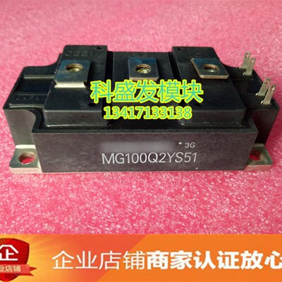 MG100Q2YS51 MG150N2YtS40 MG150Q1JS43 MG150Q1JS44  保上机