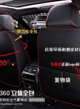 C57朗逸PLUSm宝来速腾途观捷达探岳探歌四季通用座套全包汽车