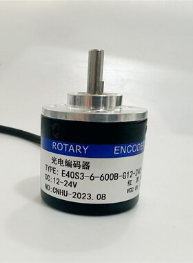 E40S3-6-600B-G12n-24C-1.5M编码器100-200-360-500-1000-1024200