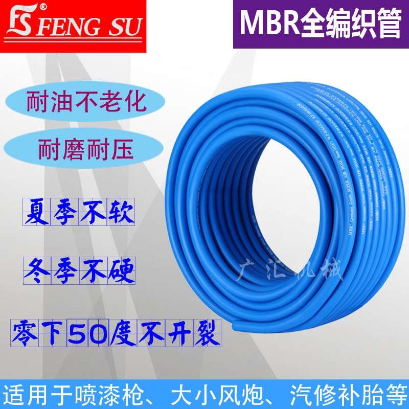 风炮管10mm打气泵高o压管8喷漆枪气管软管6空压管接头16防冻25汽
