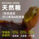 物种进化龟粮饲料善玉菌黄缘麝香E剃刀龟通用小颗粒上浮开口粮