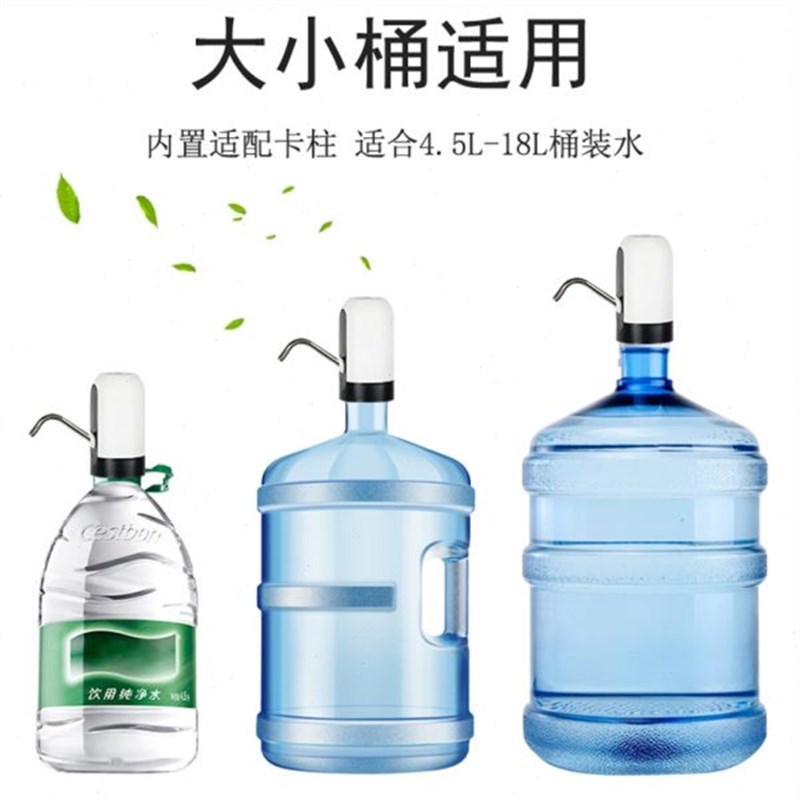 纯净水桶矿泉水桶装水自动抽z水器家用上水器压水器电动饮水机