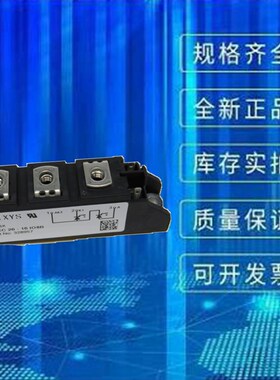 艾赛斯MCD95-18 MCD72-16IO1B MCD95-1G6 STD116GK16半导体控制整