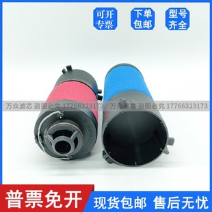 571 560 0225019F3 02250193 593 替代寿力精密过滤芯02250193