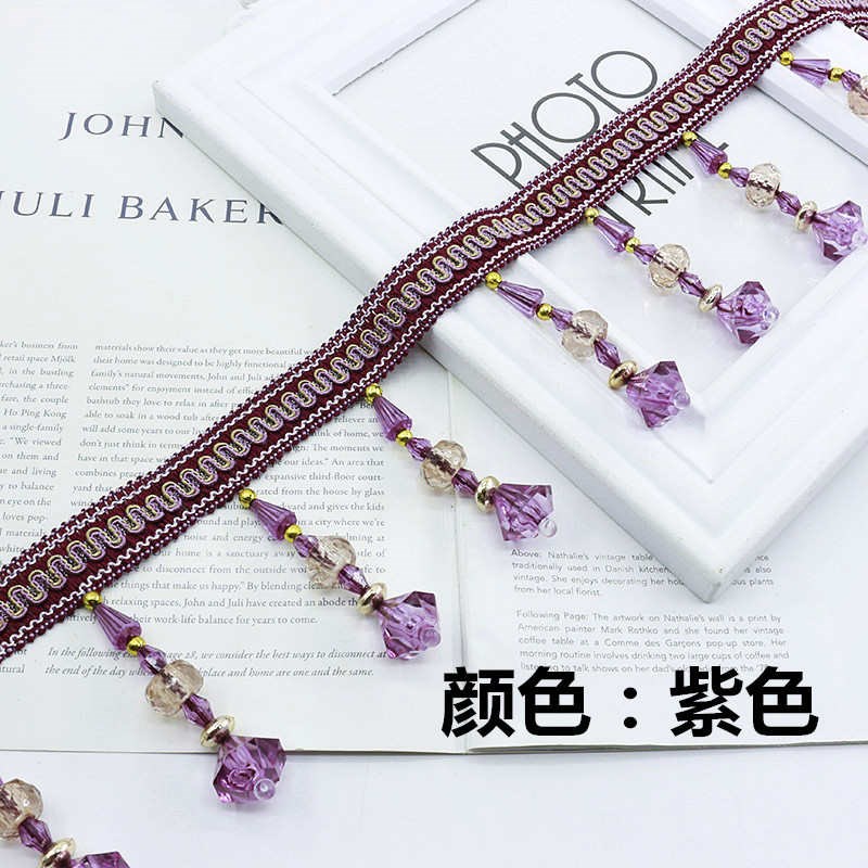 配件装饰花边g珠子水晶花边窗帘花边窗帘吊珠工厂辅料直销